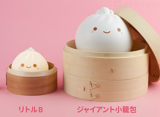 特別セール！】「小籠包ランプ」7色に光る！SMOKO製キュートな