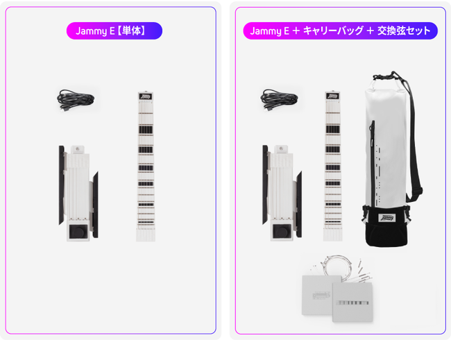 超人気新品 Jammy E - バッグ 交換弦セット biomagnasa.com