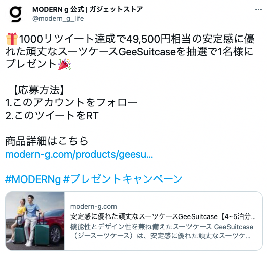 安定感