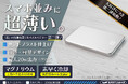 【最大40%オフ】【日本初上陸】薄く、軽く、スタイリッシュ!革新的な技術を結集した、重さわずか109gの次世代モバイルバッテリー「AlloyPower」をクラウドファンディング開始