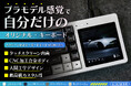 【最大25%オフ】【日本初上陸】カスタムの限界を超える!プラモデル感覚で自分好みのキーボードを組み立てる「DOIO-67 ハイエンド・キーボードキット」をクラウドファンディング開始