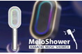 【新発売】バスルームがカラオケルームに?!新感覚スピーカー・カラオケマイク搭載シャワーヘッド「MeloShower」を「BONZ楽天市場店」で販売開始【発売キャンペーン実施中】