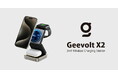 【新発売】持ち運べる充電革命!折りたたみ式3in1ワイヤレス充電器「GeeVolt-X2」を「BONZ楽天市場店」で販売開始【発売キャンペーン実施中】