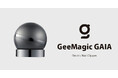 【父の日ギフトに最適】インテリアとしても映える最新型電動爪切り「GeeMagic GAIA」ヨドバシカメラで取扱開始【キャンペーン実施中】