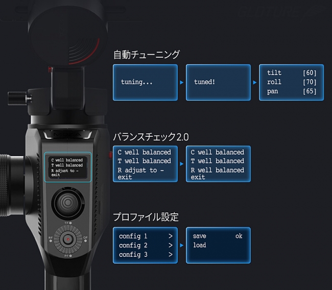 必要な機能がオールインワンとなった高性能ジンバル「MOZA AirCross 2