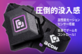 【BCON】手足の動きが必殺技に!PCゲームを全身で楽しむための全く新しいウェアラブルコントローラーが支援金額が200%を突破!【世界独占販売】【9月15日まで!】