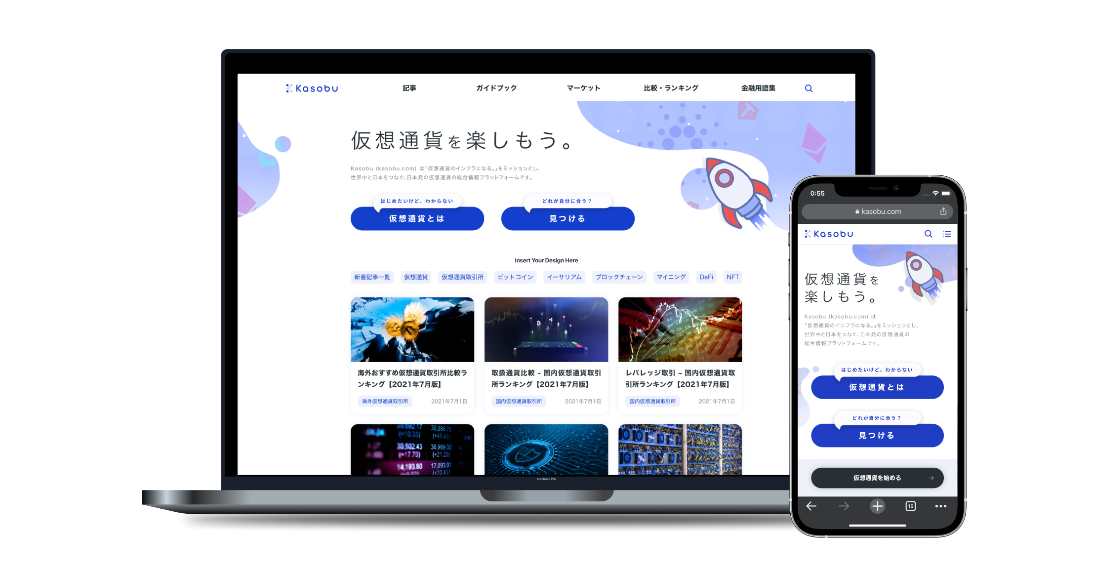 仮想通貨投資情報プラットフォーム Kasobu リブランディング 全面サービスリニューアル実施 ドットメディア株式会社のプレスリリース