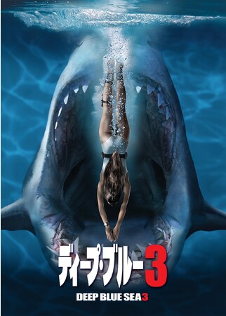(C) 2020 Warner Bros. Ent. All Rights Reserved. (C) 2020 Warner Bros. Ent. All Rights Reserved.