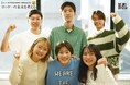 【特別座談会2025】「Towards A Bright Future ホッケーの未来を考える」YouTubeで公開中