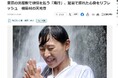 【天光寺】東京・檜原村の大自然で心身を浄化する「滝行」が産経新聞に掲載されました!