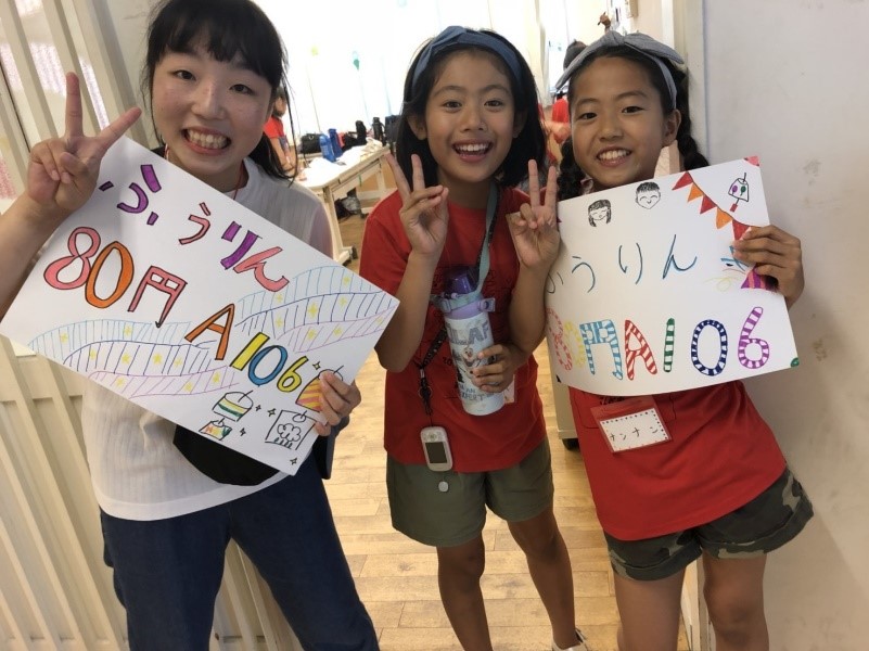 地元小学生が商品販売 店舗の企画運営までプロデュース こどもみらい祭 を開催 学校法人三幸学園のプレスリリース