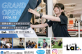 2024年10月より東京リゾート&スポーツ専門学校の学生が”学内フィットネスクラブ『RS Lab.』”の運営をスタートします!