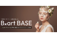 1年でプロのヘアメイクアーティストへ。「B×art BASE」スクール開設~現場で必要な対応力と技術力を習得し、第一線で活躍するプロとの人脈形成が叶う~【学校法人三幸学園】
