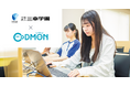 保育系専門学校を運営する三幸学園とコドモンが連携拡充― 保育ICT「CoDMON(コドモン)」 を活用したICTカリキュラム導入を決定―