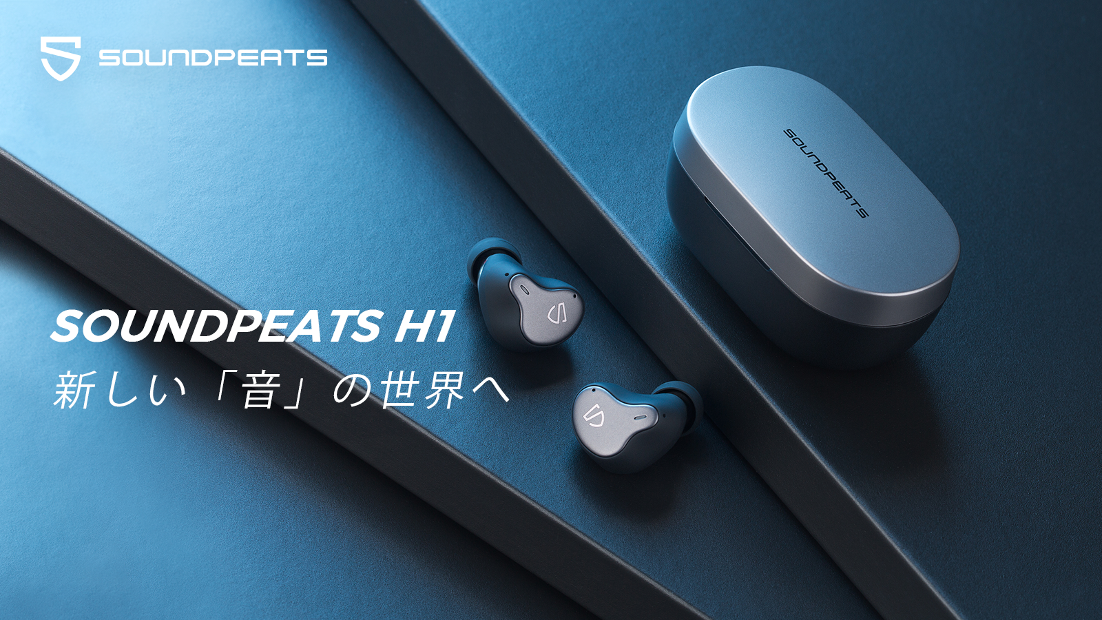 SOUNDPEATS H1 ワイヤレスイヤホン