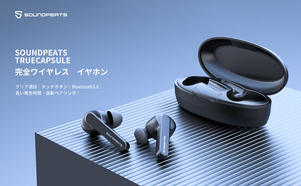 最新品 SoundPEATS フルワイヤレスイヤホン ブラック SONICPRO-BK ［ワイヤレス(左右分離) /Bluetooth］  ソフマップPayPayモール店  PayPayモール