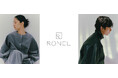 【100種類以上】RONEL(ロネル)から秋冬コレクションをローンチ