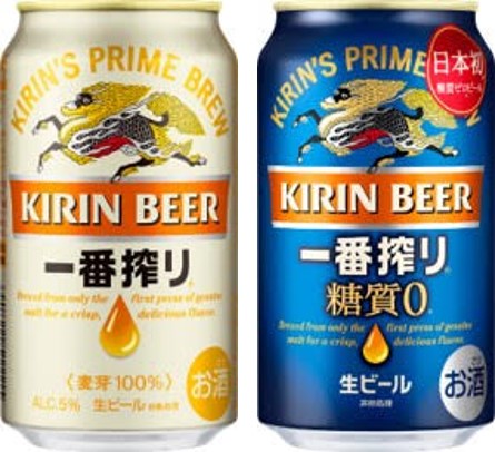 一番搾りブランド 缶商品 絶好調 酒税改正の追い風と キリン一番搾り 糖質ゼロ の販売好調を受け 10月の販売数量は前年比8割増を達成 キリンビール 株式会社のプレスリリース