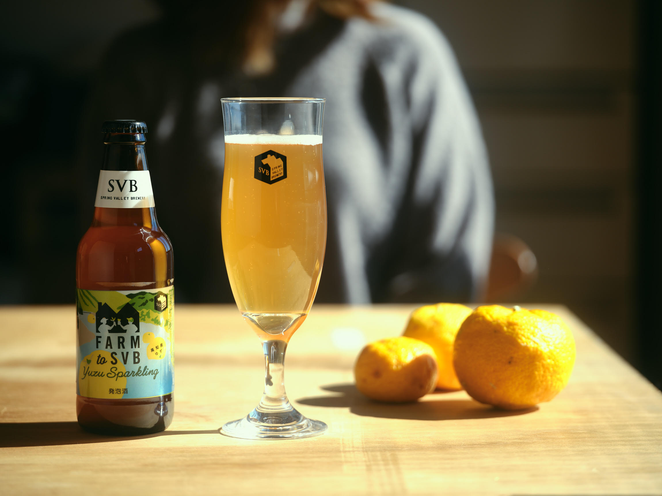 Yuzu Sparkling Farm To Svb 高知産ゆず を新発売 地域を応援するクラフトビール Farm To Svb シリーズ第五弾 キリンビール株式会社のプレスリリース