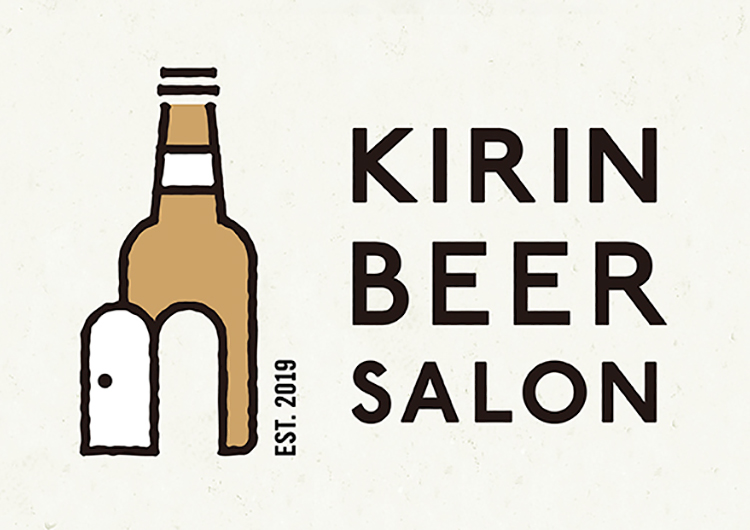 ビール好きな人とつながる「KIRIN BEER SALON(キリンビールサロン)」、全国から参加できる「キリンビールセミナー」をオンラインで開催