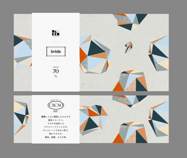 パッケージのイメージ