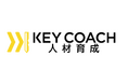 行動変容 × 自律型人材育成を促進する　実践型人材育成プラットフォーム『KEY COACH 人材育成』をサービス提供開始