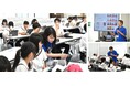 三谷産業、金沢市内の中学2年生が取り組む「先端技術体験学習」に協力