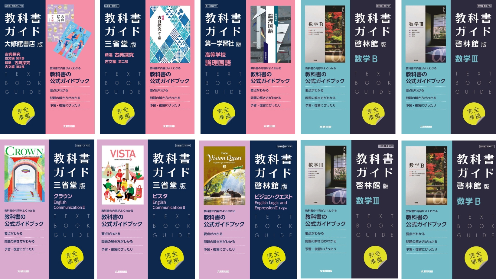 幼児教育 大学 教科書 解説書 - beautifulbooze.com