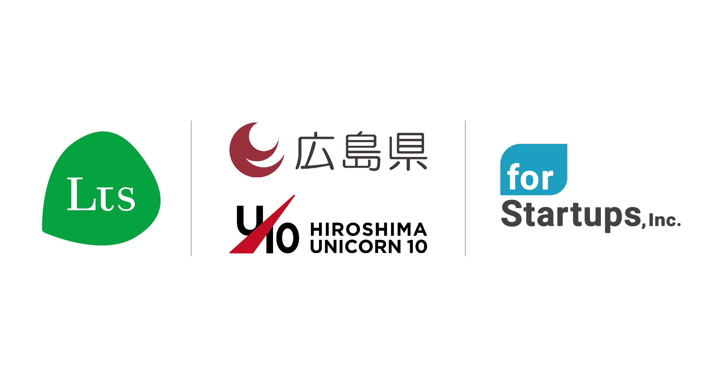 フォースタートアップス、広島県「令和5年度『ひろしまユニコーン10