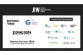 世界各国から投資家・スタートアップエコシステムビルダーが集結する「JAPAN INNOVATION WEEK」が今秋に開催決定