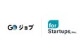 共創事業の第一弾として「GOジョブ」始動 フォースタートアップスがドライバー人材領域に資本参画