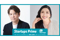 フォースタートアップスがプロデュースする新番組「Startups Prime」、MCにアンミカ氏を起用し、10月13日（月・祝）よりタクシーメディア「TOKYO PRIME」で放映開始