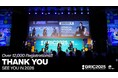 総登録件数12,000件超！国内最大級の成長産業カンファレンス「GRIC2025」開催レポート