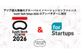 フォースタートアップス、グローバルイノベーションカンファレンス「SusHi Tech Tokyo 2026」のアンバサダーに就任