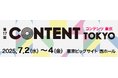 セントラルコミュニケーションズ、「コンテンツ東京2025」出展のお知らせ ~健康・美容・医療分野のコンテンツで貴社の課題を解決~