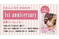 2021年、“からだにいいこと”をした女性は78%！コロナ禍でますます高まるセルフヘルスケア需要