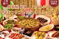 昭和レトロ×ホテル縁日がここに集結！“舟茶屋 昭和ノスタルジア”夏まつりプレミアムビュッフェ 2夜限定開催【ニューオータニイン東京】