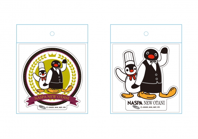 越後湯沢のNASPAニューオータニで「PINGU fun! fun! Ski」 冬季シーズンキャンペーン12月20日よりスタート！ |  ＨＲＴニューオータニ株式会社のプレスリリース