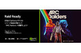 玄人志向 / GALAKURO GAMING 『ARC Raiders』デラックス版ゲームバンドルキャンペーンのご案内