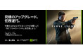 玄人志向 / GALAKURO GAMING 『007 ファースト・ライト』ゲームバンドルキャンペーンのご案内