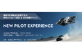 無料でドローンの基礎知識が学べて飛行体験もできる「DJI New Pilot Experience」を2026年7月19日 長野市にて開催