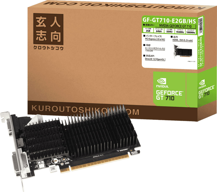 Pcパーツブランド 玄人志向 から Nvidia Geforce Gtx 1050 Ti Gt 710 搭載グラフィックボード 発売 Cfd販売株式会社のプレスリリース
