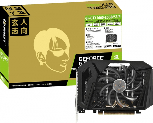 Pcパーツブランド 玄人志向 から Nvidia Geforce Gtx 1660 搭載グラフィックボード発売 Cfd販売株式会社のプレスリリース