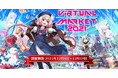 PCパーツブランド「玄人志向」と「GALAKURO GAMING」、メタバース上で行う世界最大のVRイベント「バーチャルマーケット2021」に出展のお知らせ