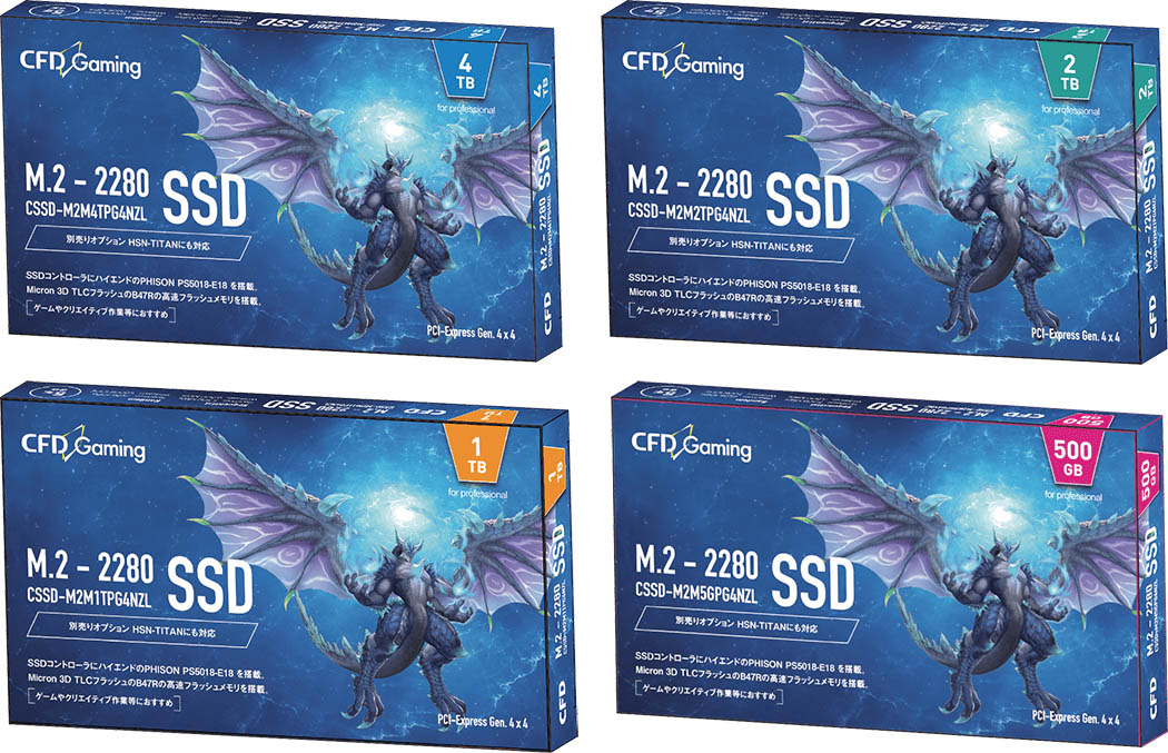 CFD 販売 内蔵SSD M.2 2280 NVMe PCI-E Gen.4 x 4(NVMe 1.3) PG4NZL