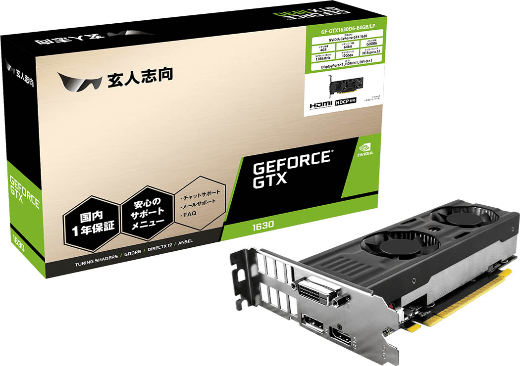 PCパーツブランド「玄人志向」から GeForce GTX 1630、Radeon RX 6700 