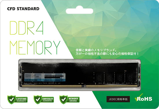 CFD販売の新ブランド「CFD Standard」から、DDR4・DDR5メモリの取り扱いを開始 企業リリース 日刊工業新聞 電子版