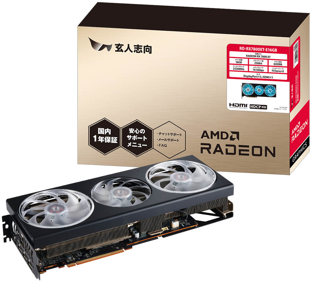 玄人志向からRadeon RX 7800 XT、RX 7700 XT 高冷却3連ファン搭載