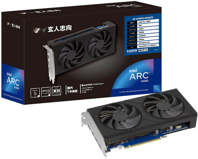 玄人志向から、Intel(R) Arc(TM) A580 グラフィックボード『AR-A580D6