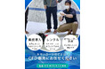 CFD販売の水中ドローン特設ページがリニューアル!水中ドローンを必要とされている企業様により伝わりやすい内容になりました
